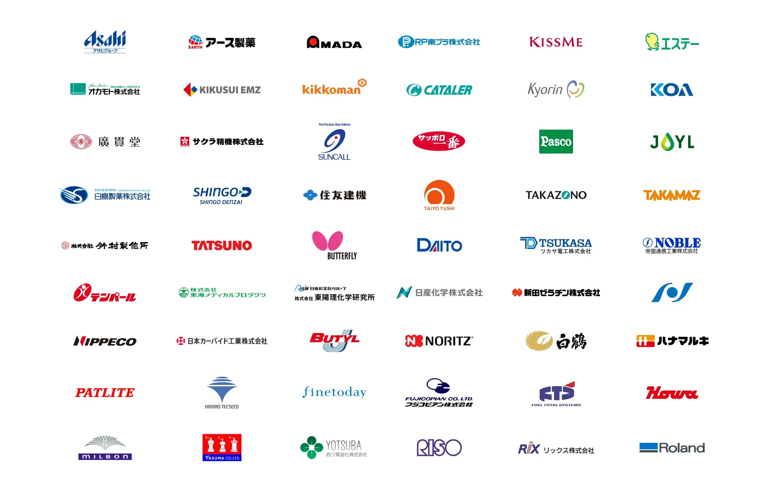 case_logolist_202606