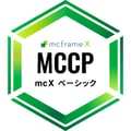 mcframe X　ベーシック