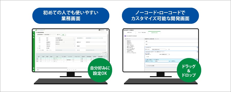 使いやすいUI