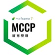 MCCP_mcframe7_hanbai