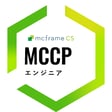 MCCP_mcframeCS_engineer