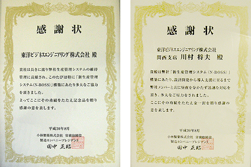 toyo様ご専用 www.dominiquesarries.com