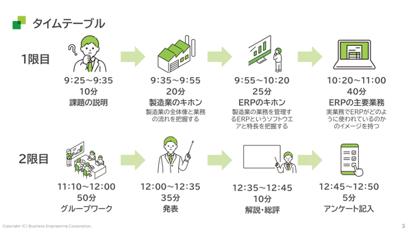 2025Project of the Year