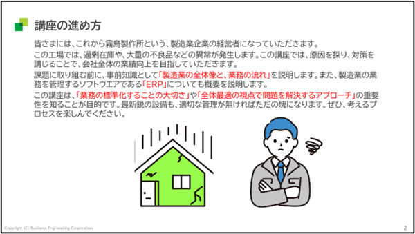 2015Project of the Year