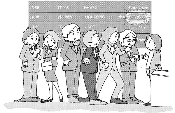 （工場管理（日刊工業新聞社）2013.01月号Change is チャンス！『改善改革仕掛け人風雲記』 より）