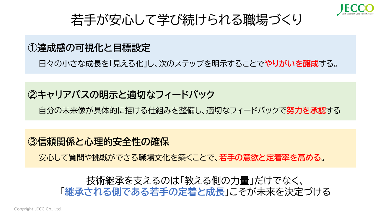 skill-transfer-img5-img1