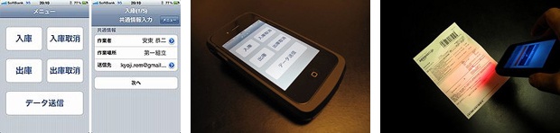 img_smartphone_new_01.jpg