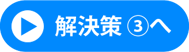 ICON3