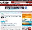 BCN Bizline