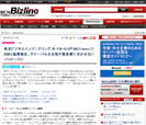 BCN Bizline