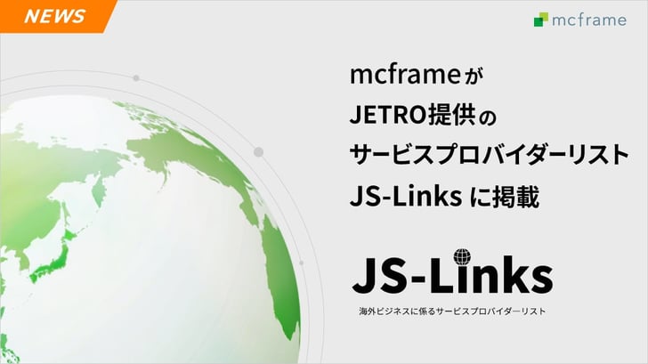 jetro_img