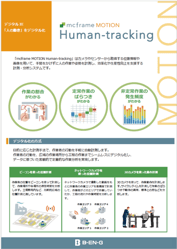 thumb_human-tracking