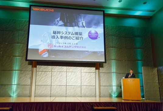 2015Project of the Year