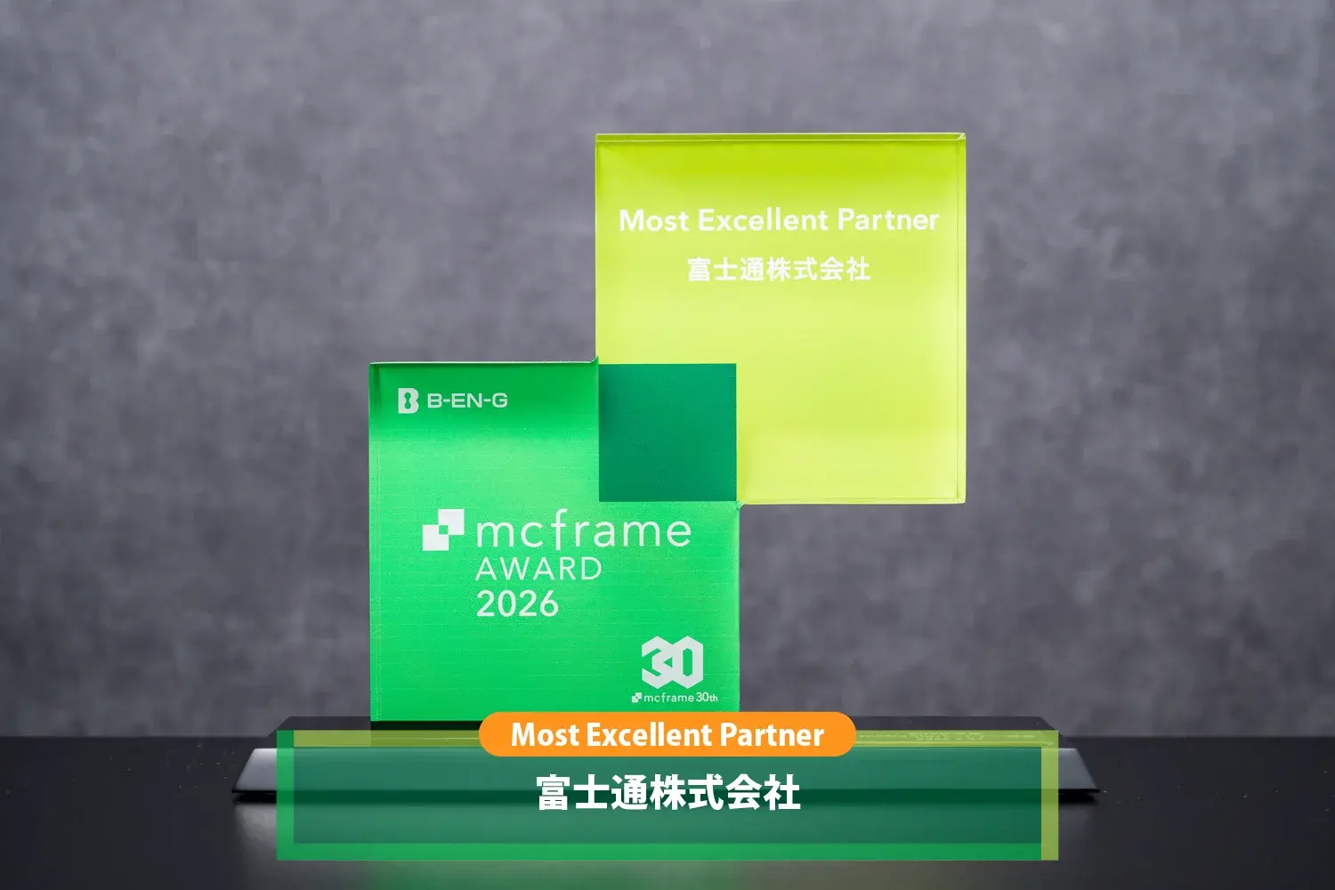 award2026_award2026_fujitsu
