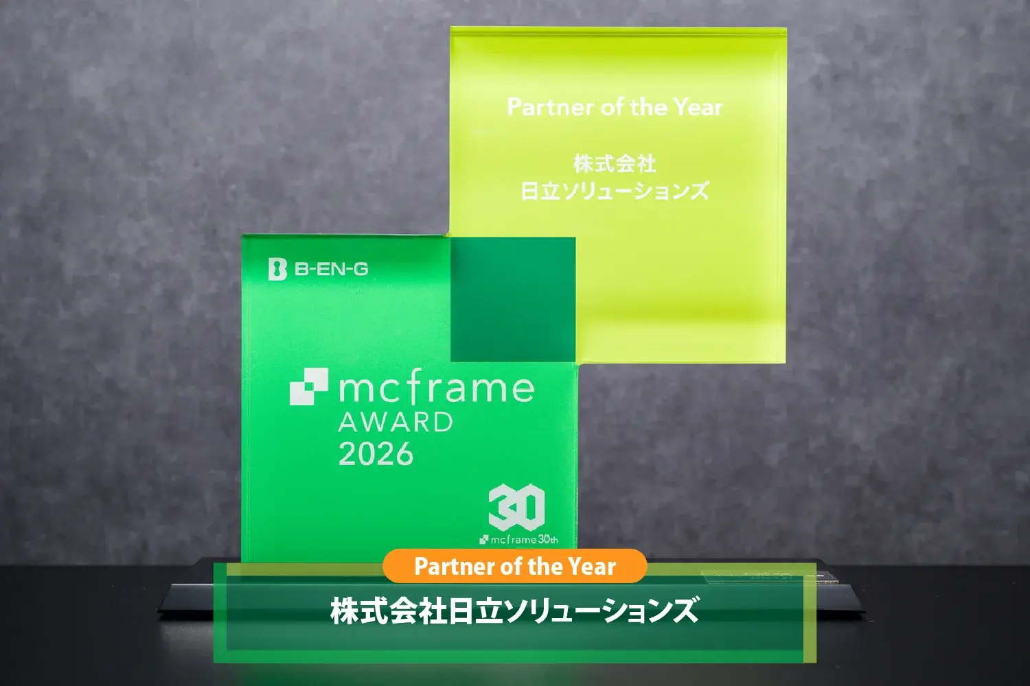 award2026_award2026_hisol