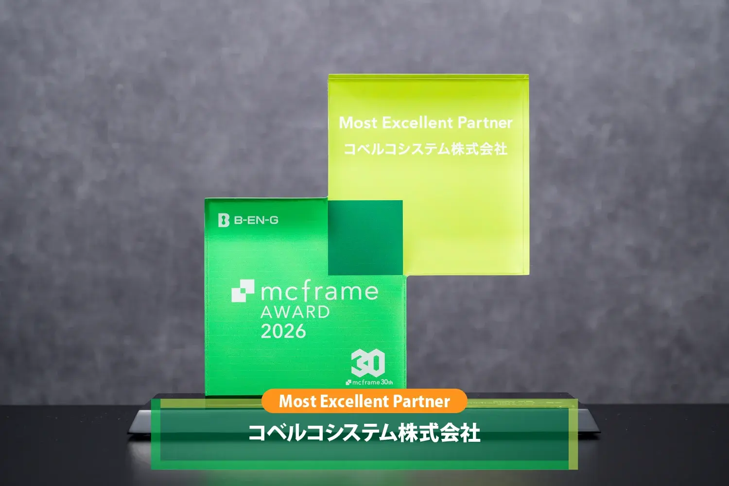 award2026_award2026_kobelco