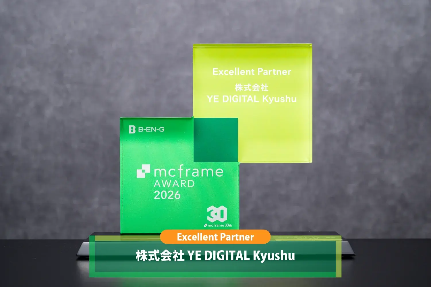 award2026_award2026_ye