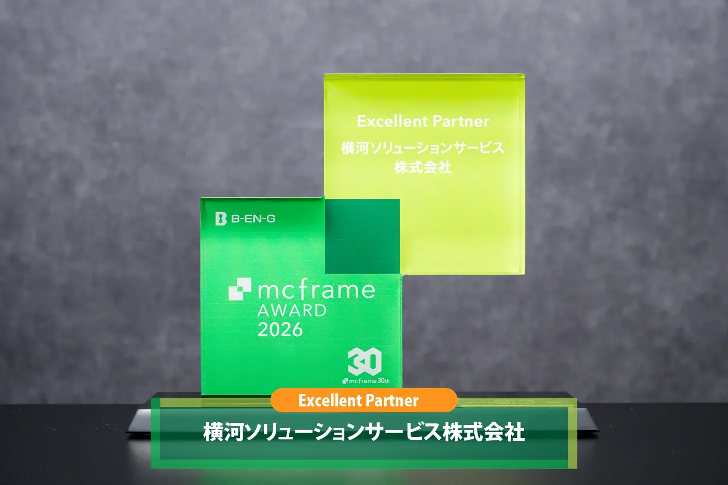 award2026_award2026_yokogawa