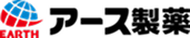 アース製薬