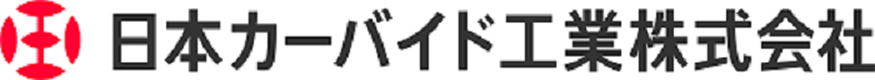 日本カーバイド工業株式会社
