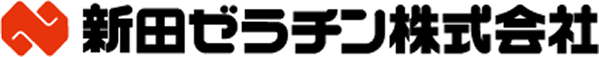 新田ゼラチン株式会社
