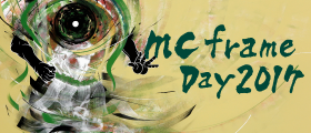 mcframe Dayレポート