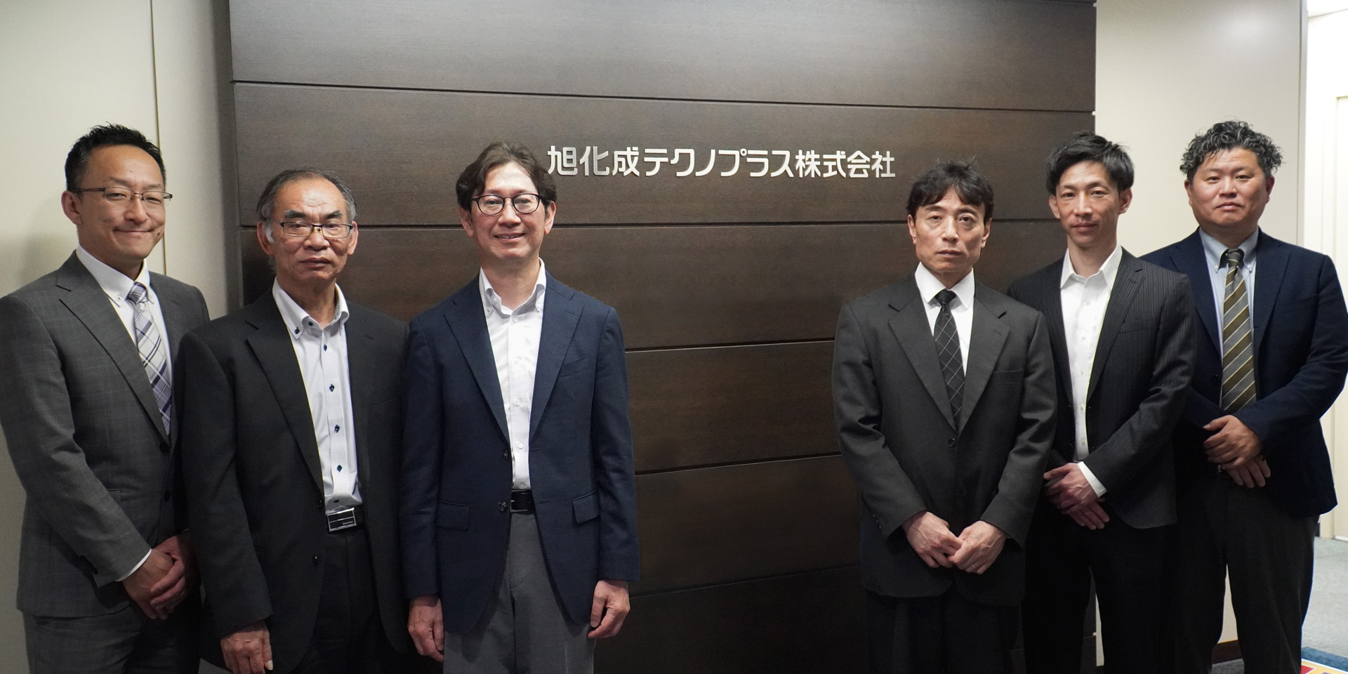 導入事例 | 旭化成テクノプラス株式会社 | mcframe