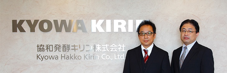 KYOWA KIRIN 協和発酵キリン株式会社