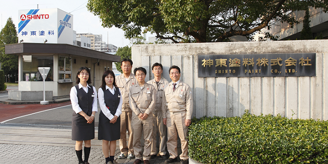 神東塗料株式会社