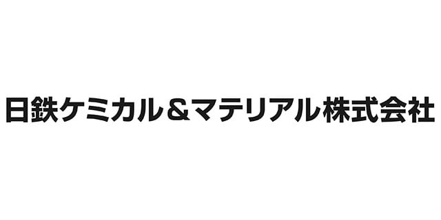 日鉄ケミカル＆マテリアル株式会社