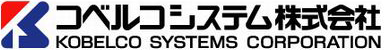 コベルコシステム株式会社