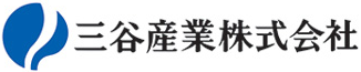 三谷産業株式会社