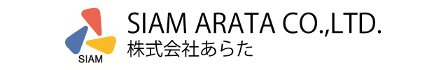 導入事例 | SIAM ARATA CO.,LTD. | mcframe