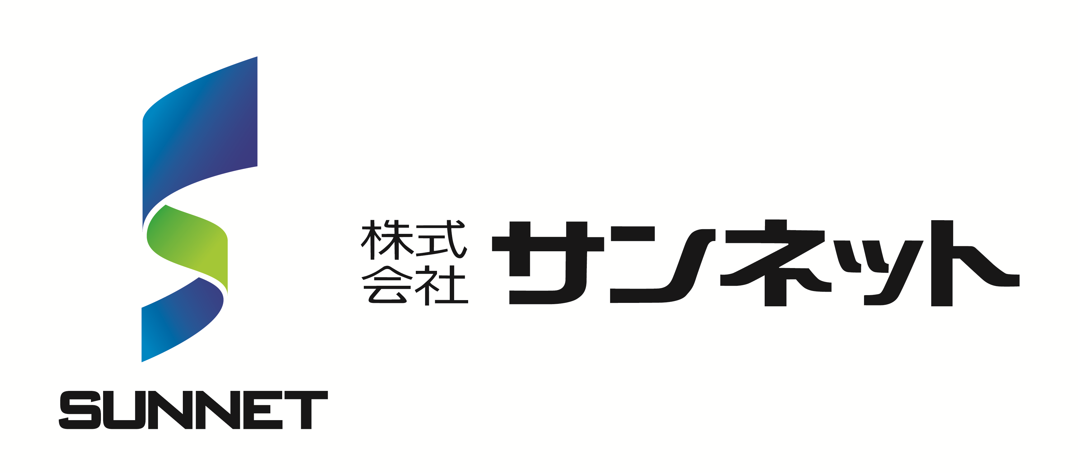 株式会社サンネット